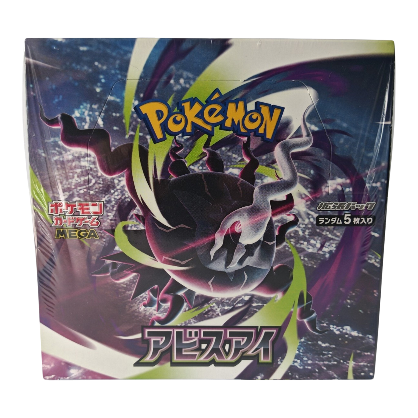 Pokémon Abyss Eye Booster Box (sealed)
