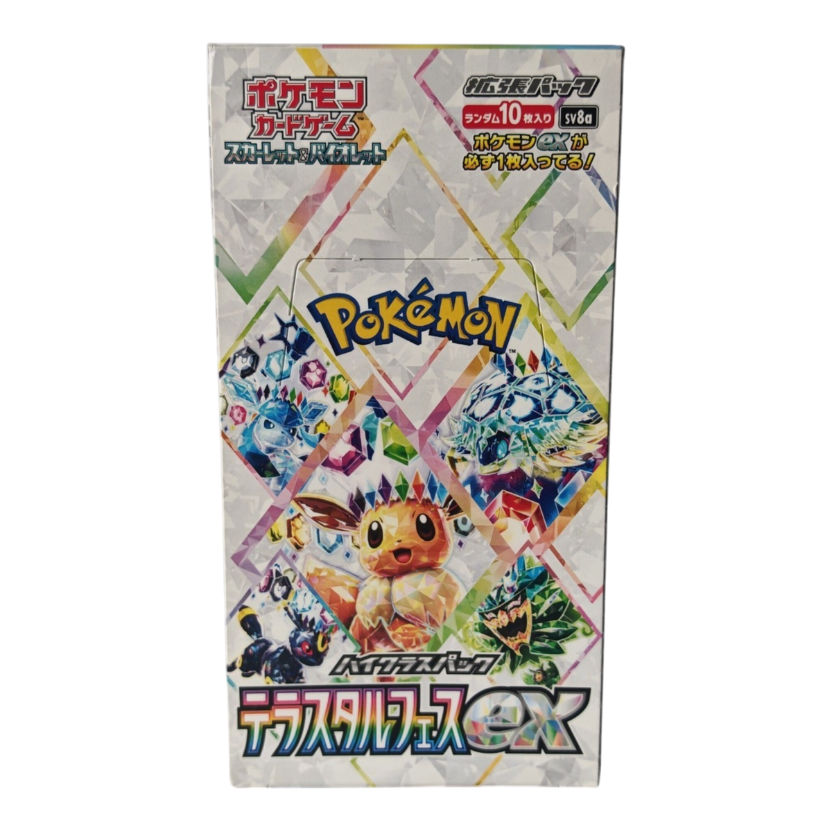 Pokémon Terastal Festival ex SV8a (No Shrink)