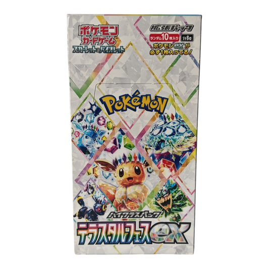 Pokémon Terastal Festival ex SV8a (No Shrink)