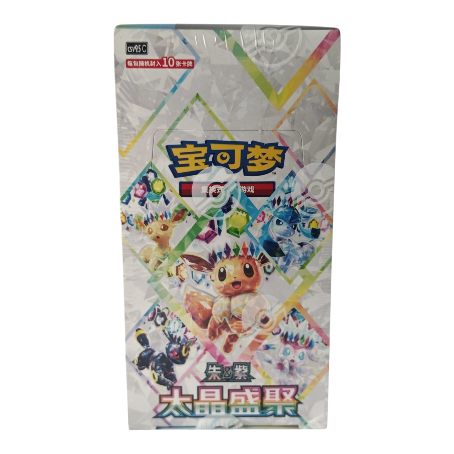 Pokémon Terastal Grand Crystal Gathering CSV9.5C