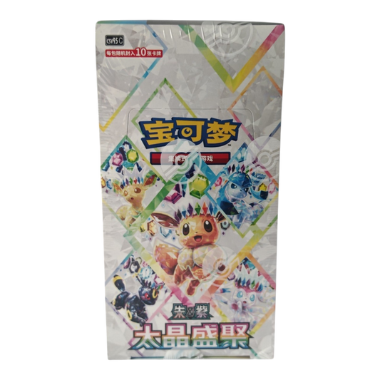 Pokémon Terastal Grand Crystal Gathering CSV9.5C