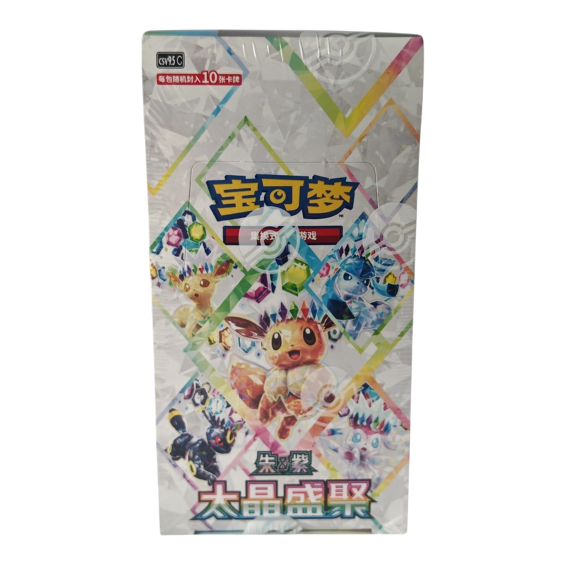 Pokémon Terastal Grand Crystal Gathering CSV9.5C