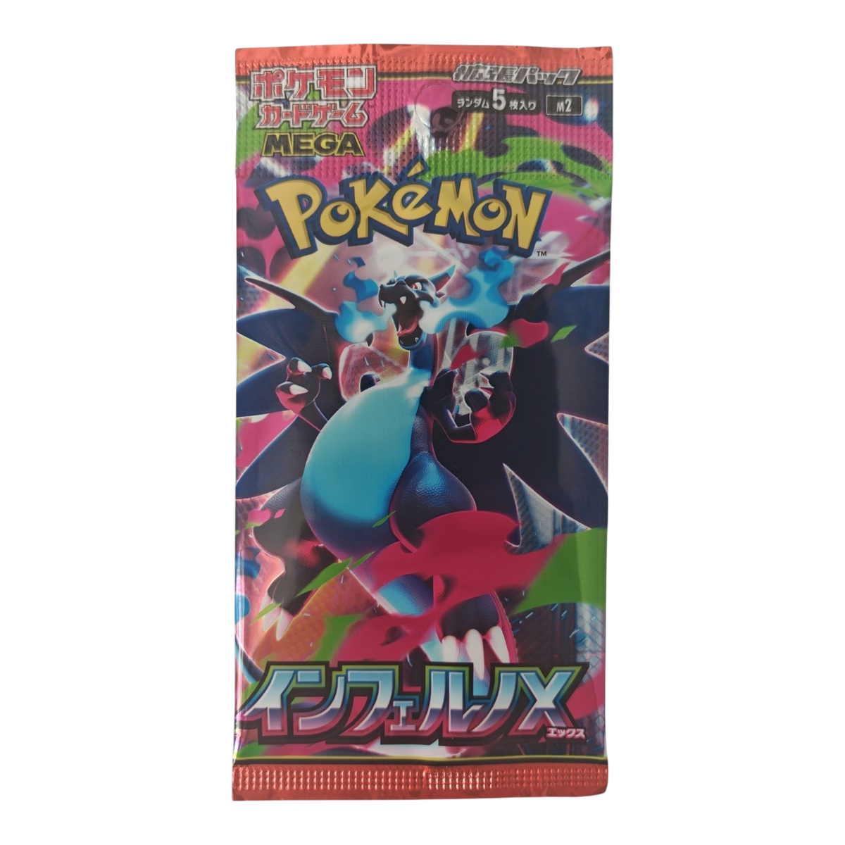 Pokémon Inferno x Booster Pack