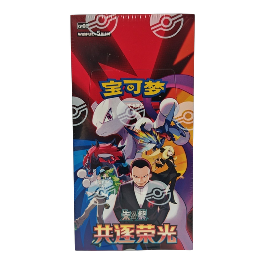Chasing Glory Together Slim Booster Box