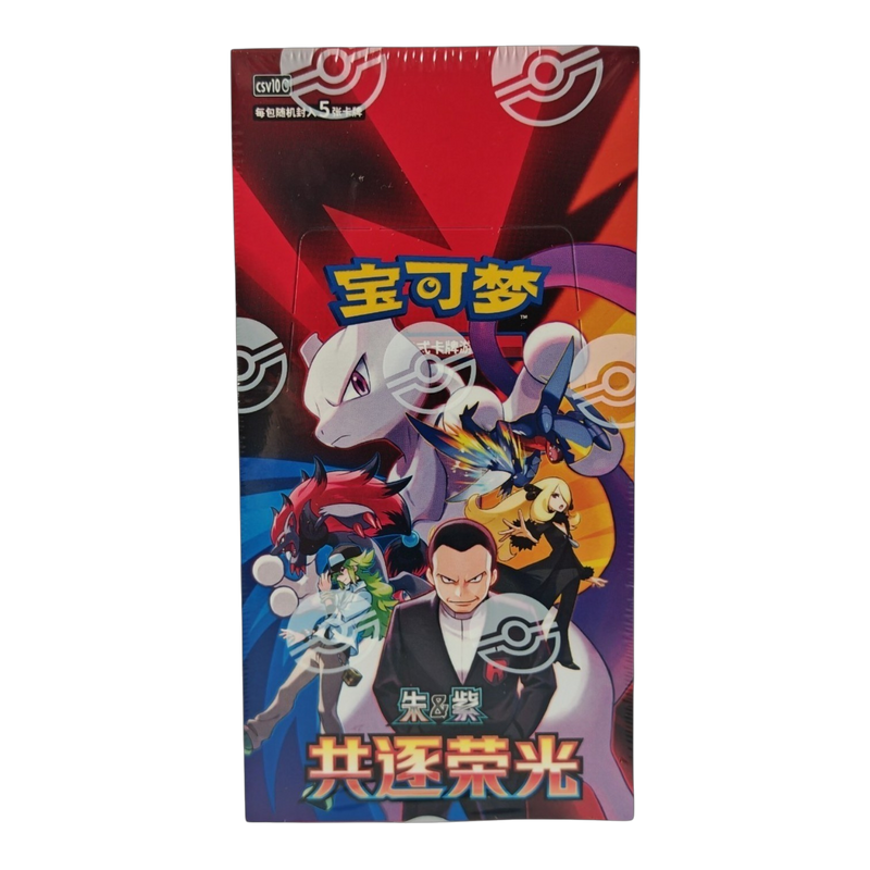 Chasing Glory Together Slim Booster Box